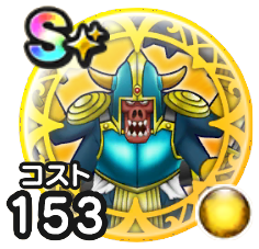 ボーンファイター(覚醒)画像