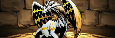 【12529】グング