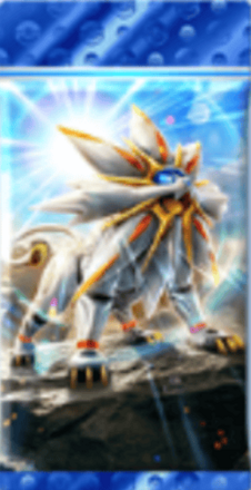 ソルガレオパック