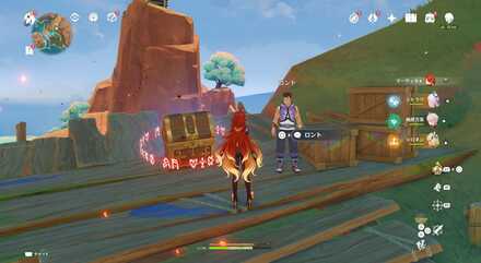 ロントの出現場所