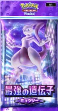ミュウツーパック