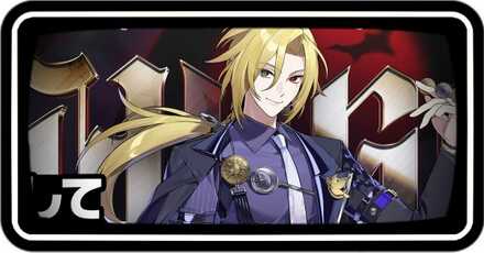 ヒューゴガチャ画像