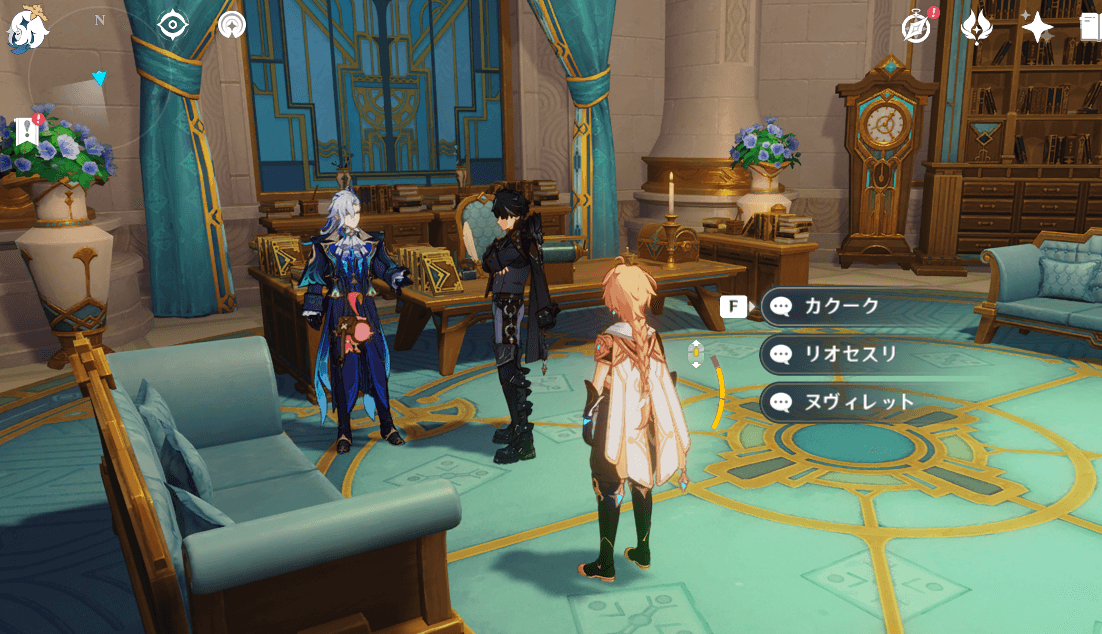 ヌヴィレットとリオセスリとカクーク