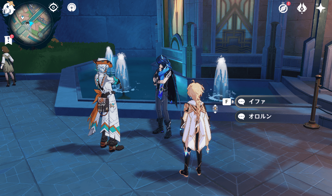 イファとオロルン