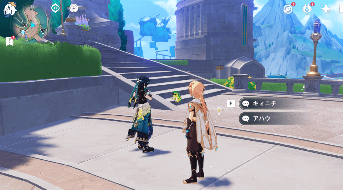 キィニチとアハウ