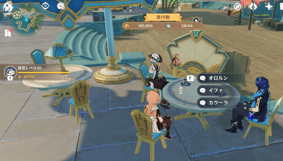 オロルンとイファとカクーク