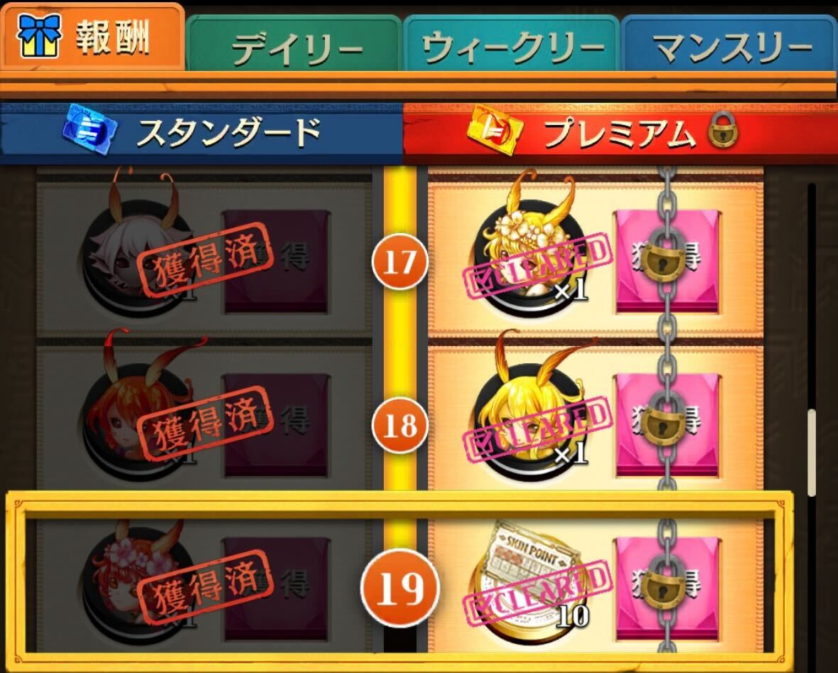 オセパスの画像