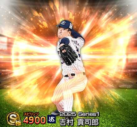 吉村貢司郎画像