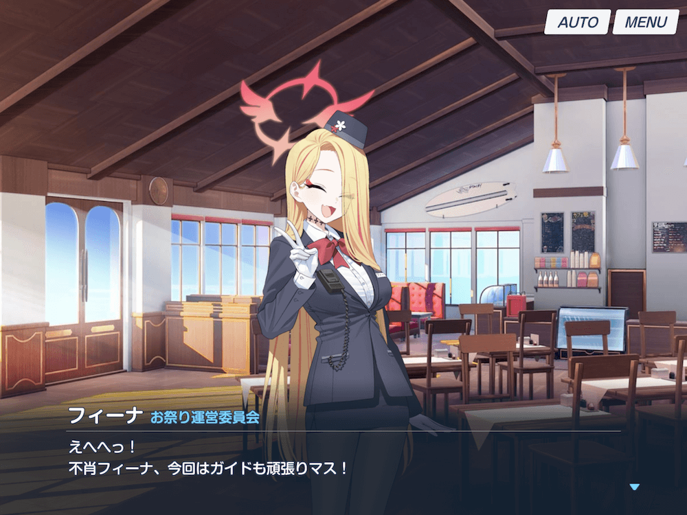 特徴的な話し方