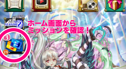 オセパス場所