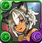 ルルナ【ダークカラー】の画像