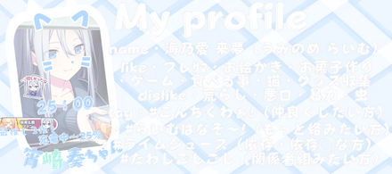 コメント画像