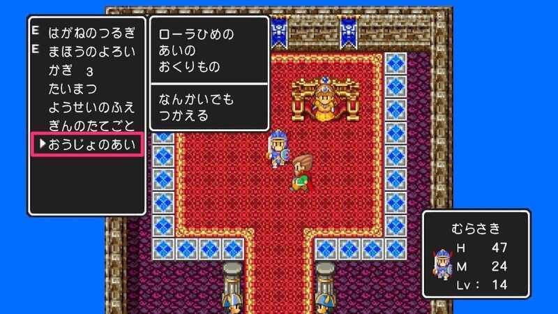 おうじょのあい