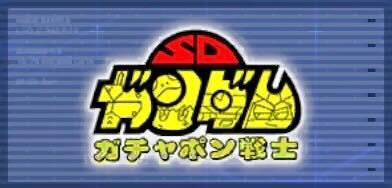 SDガンダムワールド ガチャポン戦士 スクランブルウォーズ画像