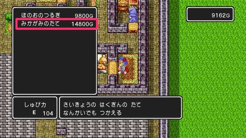 みかがみのたて