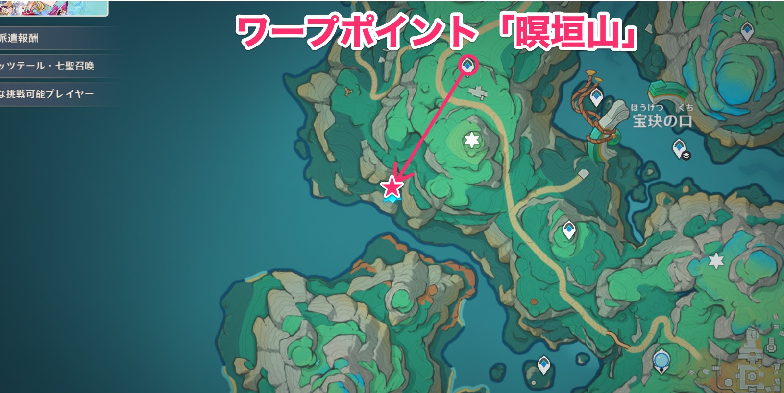 変わった鍵の入手場所