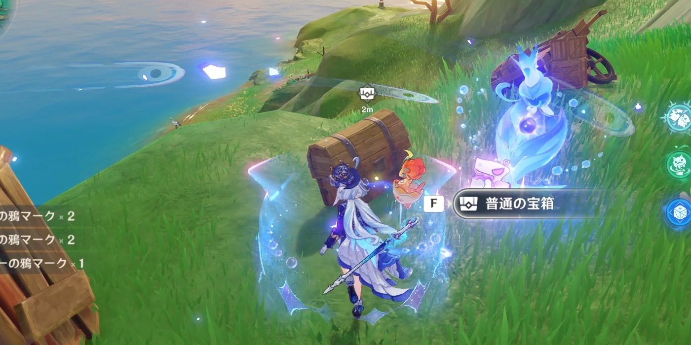 変わった鍵の入った宝箱