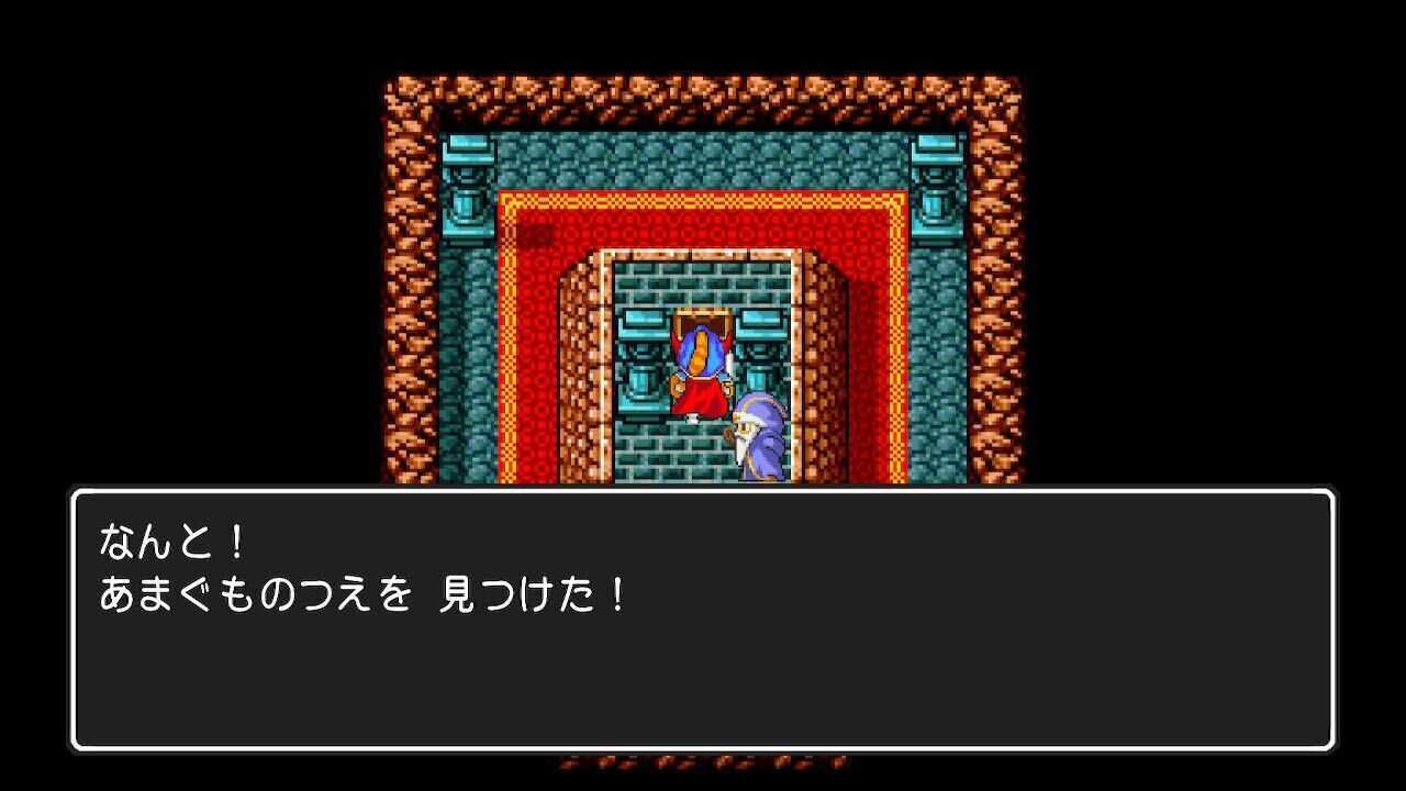 あまぐものつえ