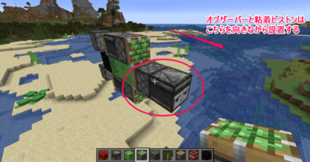 オブザーバーと粘着ピストンを置く