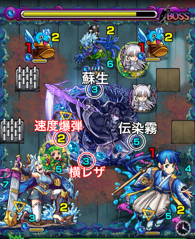 モンスト ヤマタケ零の適正ランキングと攻略方法 超絶 ゲームエイト