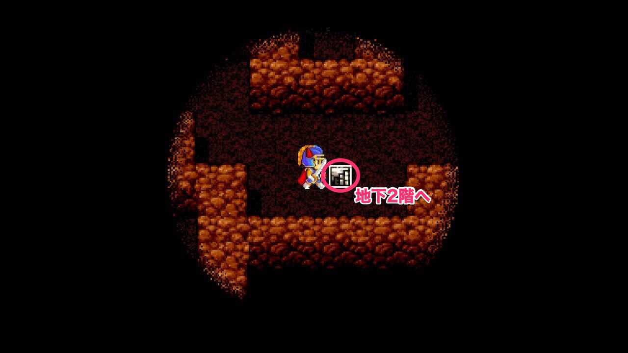 地下1階攻略