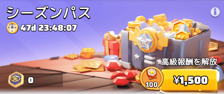 シーズンⅣ：百鬼ノ夜行を効率的に進めたい人におすすめ