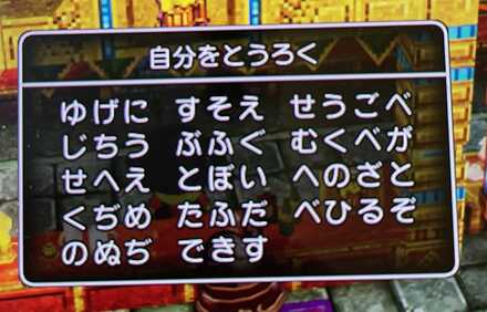 コメント画像
