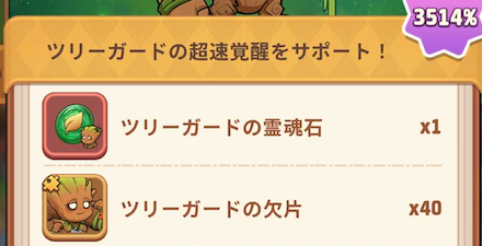 例痕跡パック