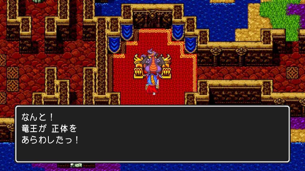 りゅうおう変身