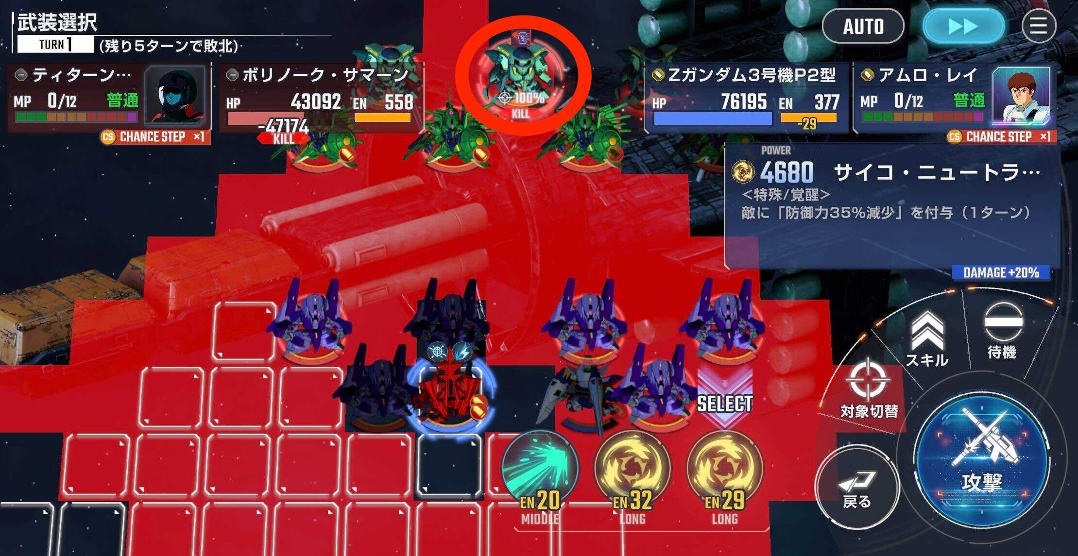 ボリノーク・サマーン