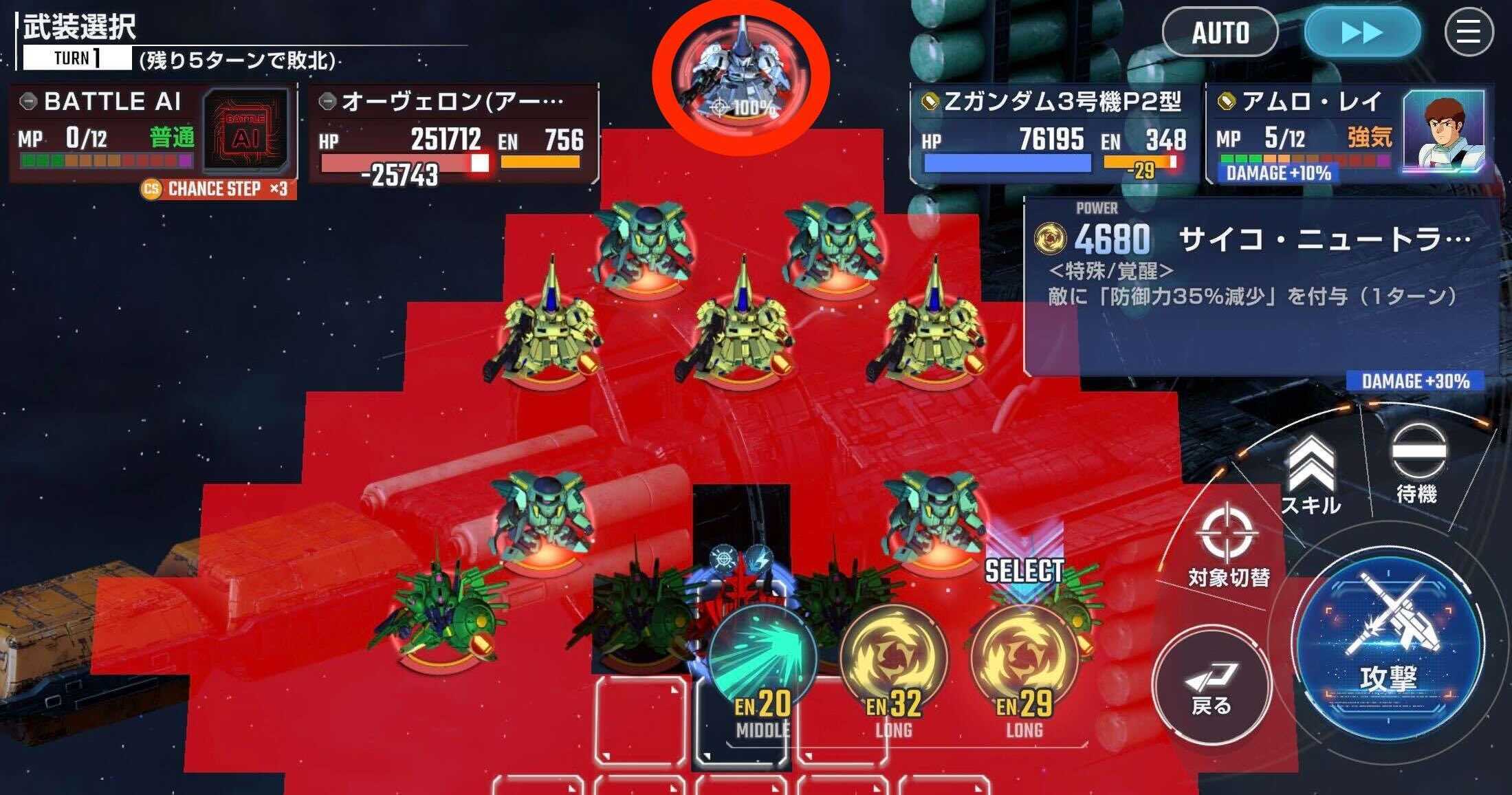 ボスにダメージ