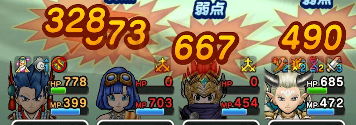 大暴風の舞のダメージ