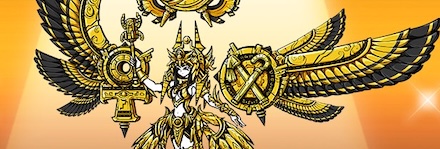 Gネフェルイシス