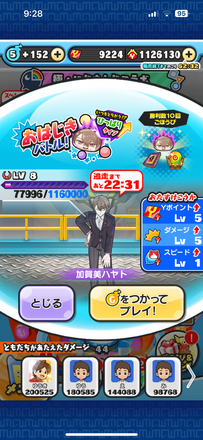 コメント画像
