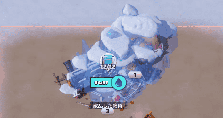 環境温度を0℃以上に昇温する