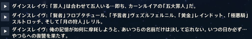 スルトロッチ