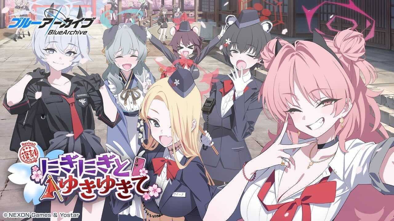 にぎにぎイベントバナー