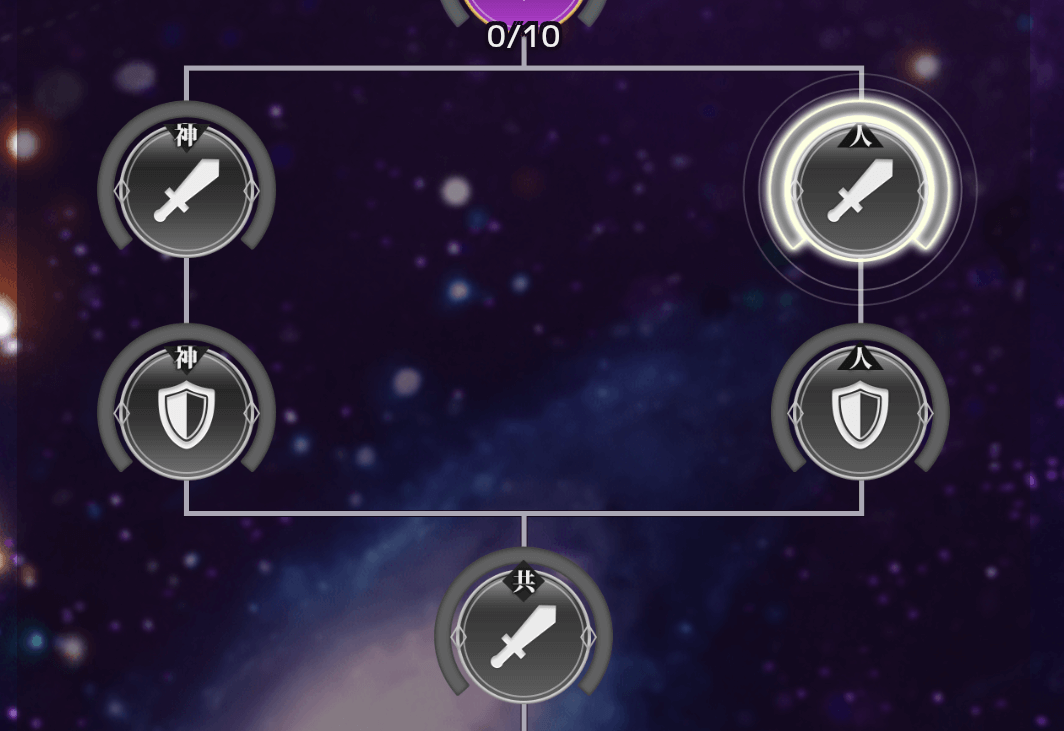 攻撃力の段階を進めるのがおすすめ