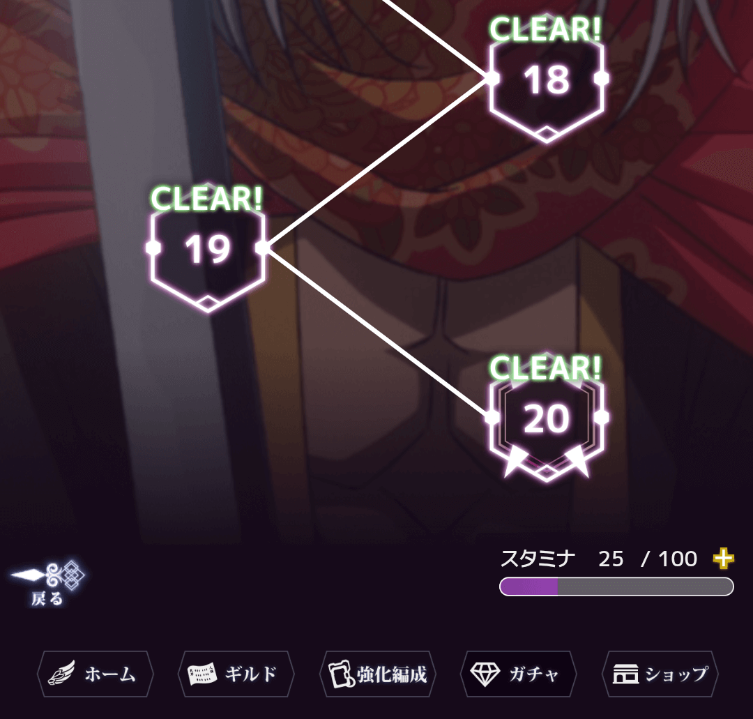 メインクエスト3-20の突破が必須