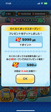 コメント画像
