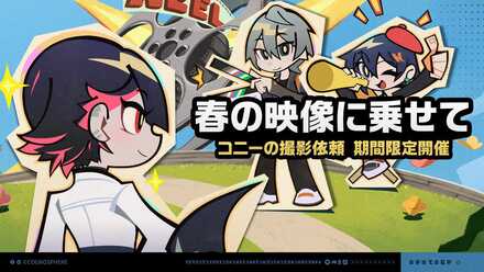 春の映像に乗せて画像