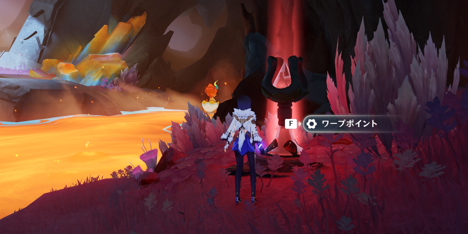 隠しワープポイント