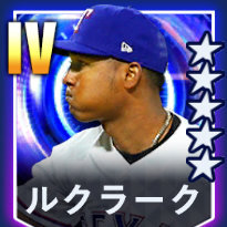 ルクラーク画像