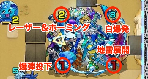 未開17攻撃パターン