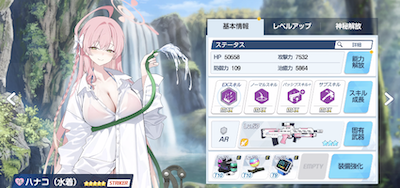 育成は妥協しない