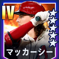 マッカーシー画像