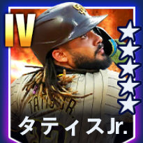 タティスJr.画像