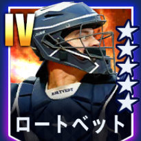 ロートベット画像