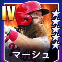 メジャスピ】ブランドンマーシュ(2025 S1)の評価とステータス｜ゲーム