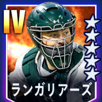 ランガリアーズ画像